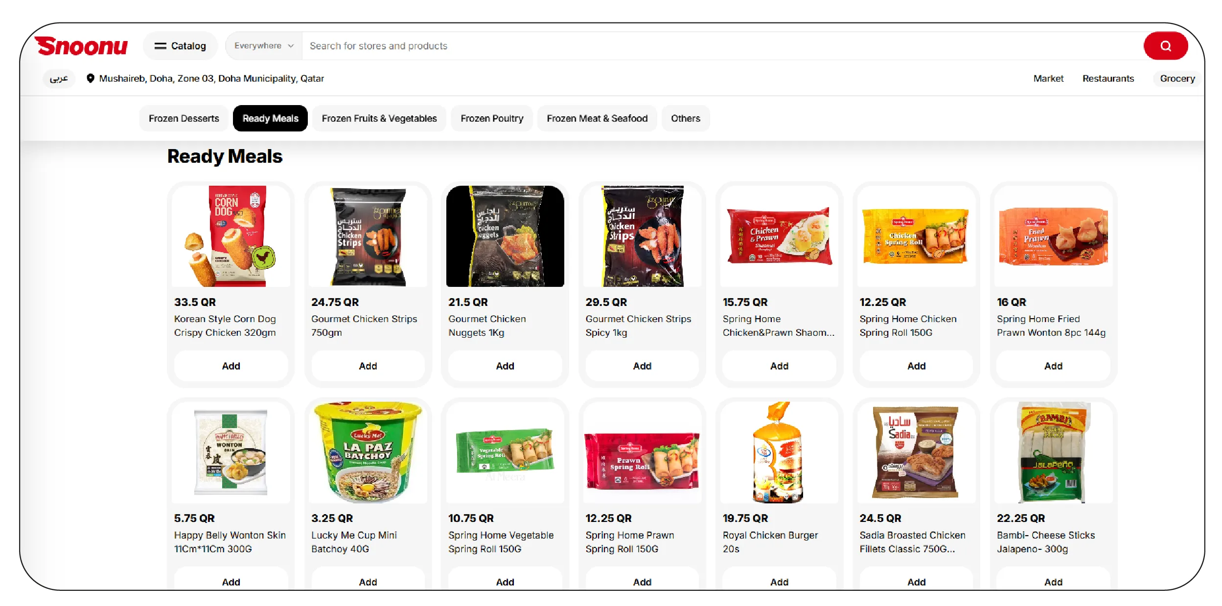 The Power of Automation in Data Collection